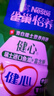 雀巢（Nestle）【年货节礼盒】怡养健心鱼油中老年奶粉富硒高钙800g*2礼盒送礼 实拍图