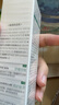 法兰琳卡舒缓特护霜急护小白管晒后修护滋润舒敏保湿面霜50g生日礼物女 实拍图