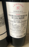 拉菲传奇/传说波尔多赤霞珠干红葡萄酒750ml*6 红酒整箱装热搜商品 实拍图