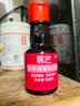展艺红丝绒香精30g 食品级调色红色素戚风蛋糕卷曲奇甜品装饰烘焙原料 实拍图