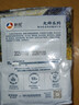 新良大师系列面粉500g高筋面粉家用小麦粉烘焙原料 日式吐司面包粉500g 实拍图