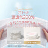 好奇（Huggies）铂金装小桃裤拉拉裤大号L60片(9-14kg)尿不湿【透爽散热】 实拍图