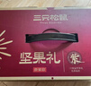 三只松鼠坚果礼盒2402g/2422g 混发零食礼包开心果元旦新春送礼品企业团购 实拍图