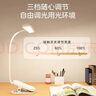 美的（Midea）矩形夹子灯学生学习家用宿舍护眼阅读灯卧室床头灯LED充电小台灯 实拍图