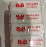 保宁（B&B）婴幼儿宝宝专用尿布洗衣皂新生儿内衣内裤肥皂母婴【200g*6块】 实拍图