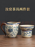 不拙茶漏过滤网茶滤过滤器分茶器茶隔青花瓷汝窑公道杯茶漏三件套 实拍图