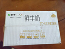 每日鲜语蒙牛透明小白袋鲜牛奶180ml*12/箱巴氏杀菌鲜牛奶 实拍图