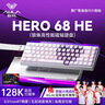 狼蛛（AULA）HERO 68HE磁轴键盘RT电竞游戏专用客制化机械键盘鼠标套装有线RGB网页驱动fps无畏契约8K回报率 等高线侧刻【黑皇磁轴】白色+爱心蝴蝶键帽 实拍图