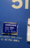 三星（SAMSUNG）512GB TF MicroSD 内存卡 4K高速蓝卡 U3A2V30 读速180MB/s 游戏机无人机运动相机存储卡 PRO Plus 实拍图