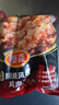 泰森（Tyson）日式照烧风味鸡肉串560g袋空气炸锅露营户外烧烤鸡肉冷冻半成品 实拍图