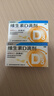 星鲨维生素d3滴剂30粒*5盒装儿童促钙吸收+赖氨肌醇维b12口服溶液135ml 维生素b12赖氨酸青少年长高4-18岁 实拍图