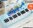 欣格电子琴儿童钢琴玩具礼物3-10早教音乐可弹奏初学者入门麦克风弹唱 实拍图