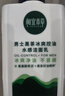 相宜本草 男士黑茶冰爽控油水感洁面乳150ml 氨基酸洗面奶去油不紧绷 实拍图