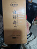 七春茶叶白芽奇兰特级闽南乌龙茶500g茶叶礼盒 年货节送长辈礼物 实拍图