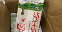 蒙牛全脂纯牛奶250ml*16盒 牛奶跨年礼盒 电商定制 实拍图