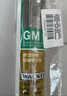 瓦克（WACKER）GM玻璃胶通用型厨卫密封胶美容胶中性耐候门窗硅酮胶结构胶米黄色 实拍图