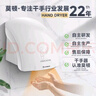莫顿（MODUN）M-677A感应干手器全自动烘手机干手烘干机洗手烘干器卫生间烘手器 实拍图