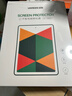 绿联适用iPad11/10钢化膜11英寸2025款iPad A16高清钢化膜Apple平板电脑贴膜十代10.9英寸屏幕保护膜 实拍图