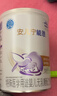 雀巢（Nestle） 安儿宁能恩 婴幼儿无乳糖配方奶粉 适用于乳糖不耐受婴儿 400g 实拍图