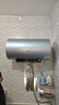 海尔（Haier）国家补贴电热水器80升 PD7 金刚无缝胆 水电分离3300W变频速热一级能效终身免换镁棒家用储水式 实拍图
