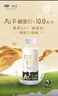 悦鲜活鲜牛奶 A2β-酪蛋白 260ml*5瓶/组 巴氏杀菌乳 低温鲜奶 实拍图