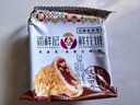 潘祥记 经典玫瑰鲜花饼 云南特产糕点零食早餐办公室下午茶 25枚618g  实拍图