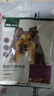 网易严选犬粮 全价冻干三拼鸡肉狗粮幼犬成犬小型中大型犬通用金毛 50g*2 实拍图