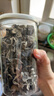 十月稻田 东北黑木耳 150g 肉厚无根 菌菇 黑龙江东宁特产 火锅炒菜煲汤 实拍图