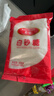 百钻白糖白砂糖400g家用细砂糖幼砂糖冲饮调味做蛋糕面包烘焙原料 白砂糖400g 实拍图
