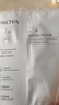 珀莱雅（PROYA）双抗面膜特证版5片保湿补水美白紧致焕亮肌肤圣诞节礼物送女友 实拍图