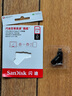 闪迪（SanDisk）256GB Type-C USB3.2 手机U盘DDC3黑色 读速高达400MB/s 自动备份 手机电脑两用 双接口大容量优盘 实拍图
