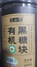 半山农 有机黑糖块600克 月经生理期红糖姜枣茶大姨妈 中秋节礼品礼物 实拍图