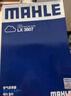 马勒（MAHLE）带炭PM2.5空调滤芯LAK1184速腾朗逸P/迈腾帕萨特途观L高7/高8宝来 实拍图