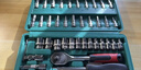 绿林（GREENER）47件套筒扳手汽修工具套装棘轮摩托修车公路工具箱快速扭力螺丝刀 实拍图