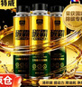 固特威碳霸S三元催化清洗剂深度清洁积碳燃油宝除积碳汽油添加剂3瓶装 实拍图