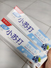 青爽达小苏打牙膏 洁白净齿 清新护龈 清新蓝莓口味非医用 牙膏*2支 实拍图
