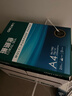 得力（deli）珊瑚海A4打印纸 70g500张*5包一箱 双面打印复印纸 整箱2500张7361【纸类金榜榜首】 实拍图