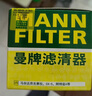 曼牌滤清器（MANNFILTER）机油滤清器W6018/1/W6041马自达CX-5昂克赛拉CX-4阿特兹CX-30CX-8 实拍图