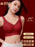 婷美本命年红色双提拉内衣女结婚大胸显小聚拢收副乳防下垂文胸罩 实拍图