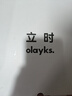 olayks立时 电煮锅电热锅小电锅宿舍泡面小火锅多功能锅煎炒煮炸一体多用途电热锅 2L 实拍图