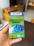 乐珠珍珠明目滴眼液（胶体溶液）15ml含人工泪液玻璃酸钠眼药水疲劳眼干眼涩视力模糊干眼症熬夜玩手机用眼过度成人青少年儿童可用 实拍图