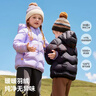 贝肽斯三防抗菌绒儿童羽绒服男女童2025新冬装婴幼儿宝宝厚外套 实拍图