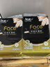 洁柔抽纸 黑Face可湿水3层150抽*3包 大规格M码面巾纸 古龙香水味 实拍图