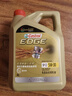 嘉实多（Castrol）极护智E版 全合成机油 汽机油润滑油 5W-30 SP/C2 4L 汽车保养 实拍图