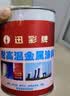 迅彩耐高温漆金属漆防腐火炉防火有机硅排气管防锈银粉油漆 银色300度 0.8千克 实拍图