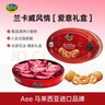 AEE 进口兰卡威风情曲奇饼干 180g罐装 年货伴手礼盒下午茶休闲零食 实拍图