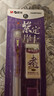 晨光(M&G)文具2B涂卡自动铅笔套装（铅笔+铅芯+橡皮）逢考必过系列HAMP2652紫 考试 实拍图