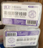 央米牙线棒超细耐磨成人牙签便携清洁牙垢剔牙家庭盒装口腔护理 【150支】国民牙线棒共3盒; 实拍图
