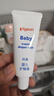 贝亲（Pigeon）婴儿护臀膏 新生儿护臀膏 屁屁霜屁屁乐 35g IA149- 实拍图
