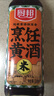 厨邦烹饪纯粮黄酒10度 500ml 祛腥增香 焖炖佳选家用花雕调味酒 实拍图